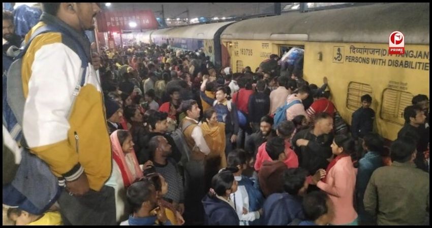 Delhi Railway Station Stampede Updates