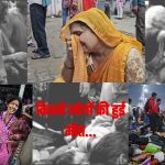 कब-कब हुई भगदड़