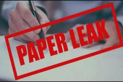 12वीं का अंग्रेजी पेपर लीक