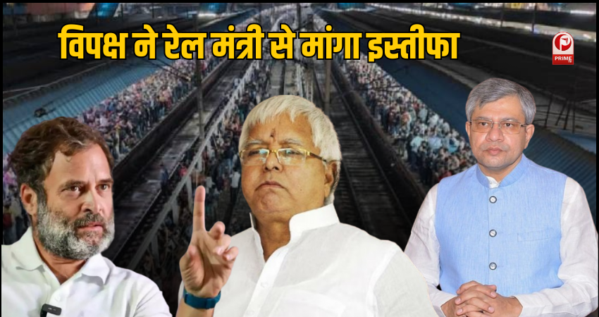 New Delhi Railway Station