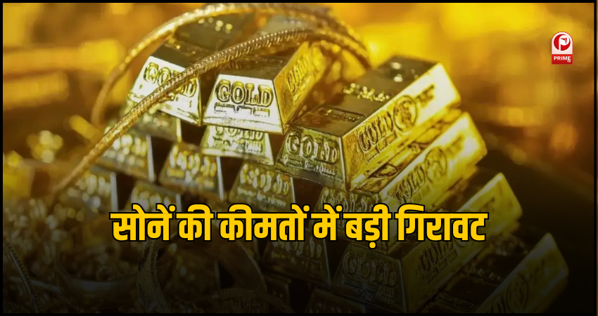 gold rate