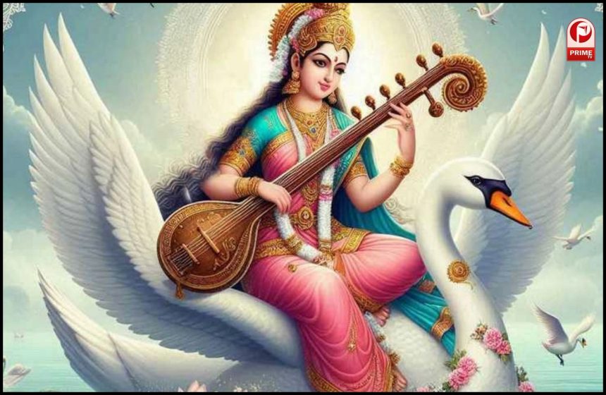 वसंत पंचमी 2025