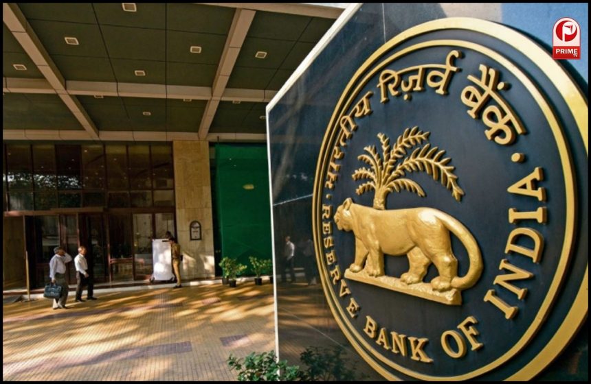 RBI का बड़ा कदम