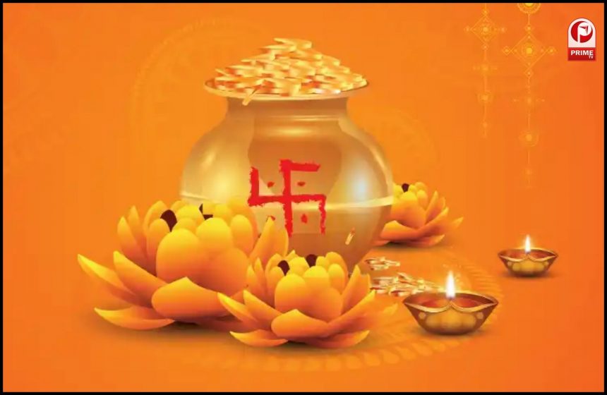 Akshaya Tritiya 2025