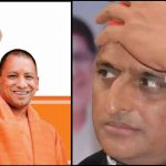 UP By Election Result