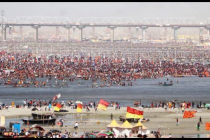 Maha Kumbh 20205