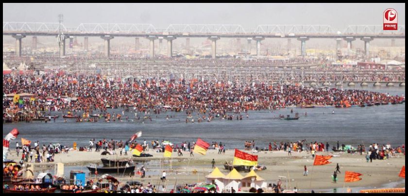 Maha Kumbh 20205
