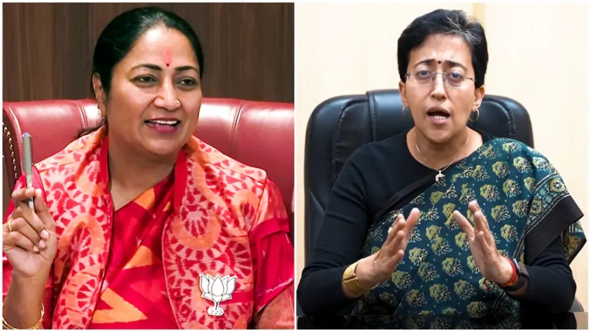 Delhi Assembly Session