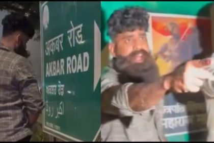 Akbar Road Board Controversy