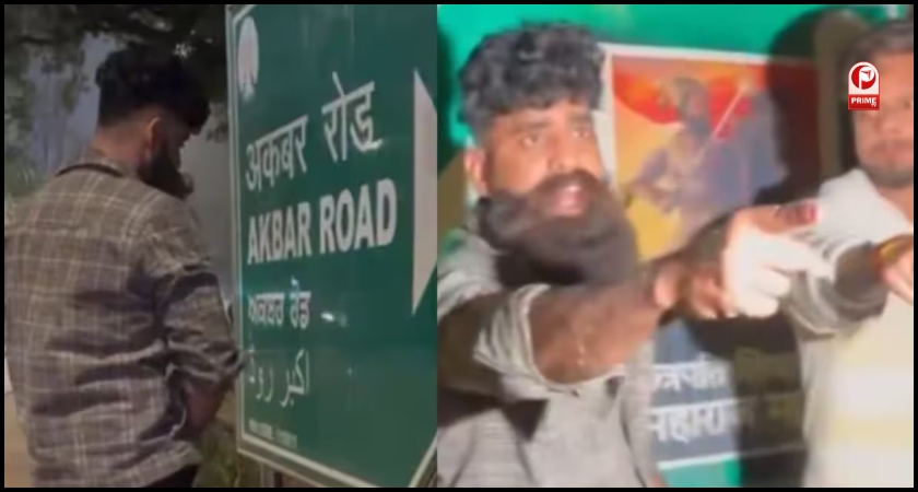 Akbar Road Board Controversy