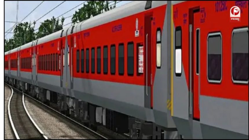 रेल यात्रियों के लिए खुशखबरी