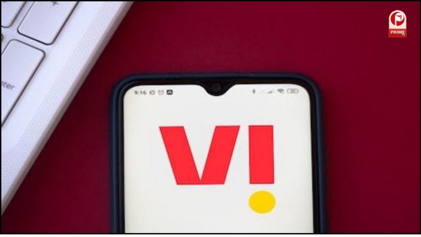 Vodafone Idea Share Price