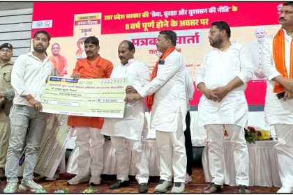 yogi Adityanath government 8 Years Achievemen