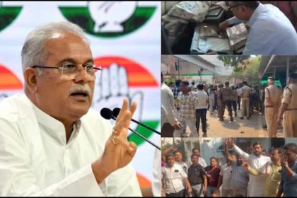 Bhupesh Baghel CBI Raid