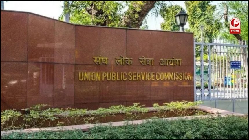 UPSC CSE 2025