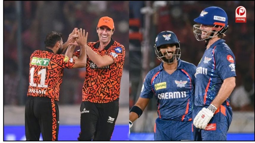 SRH पर LSG की जीत