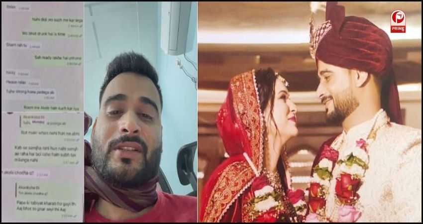 Manav Sharma suicide case