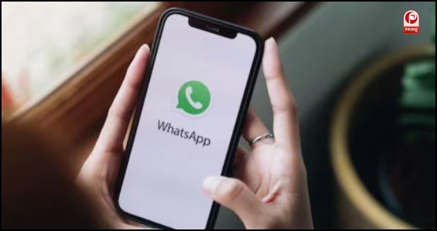 WhatsApp पर नया फीचर
