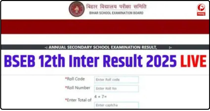 BSEB, Bihar Board 12th Result 2025 LIVE