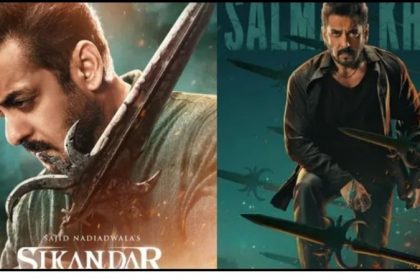 सिनेमाघरों में रिलीज हुई सिकंदर