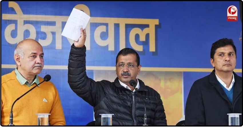 आम आदमी पार्टी में बड़ा बदलाव