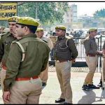 UP Police Constable Results