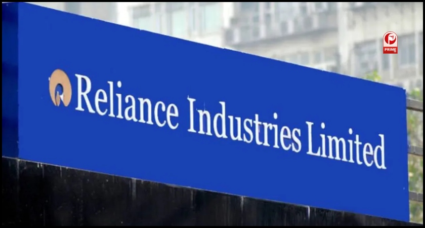 Reliance Share