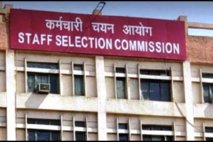 SSC GD Constable Result