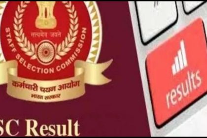 SSC GD Constable Results