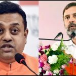 Sambit Patra on Rahul Gandhi