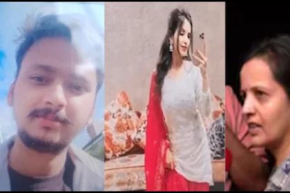 Saurabh Rajput Murder