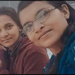 UP Police Result 2025