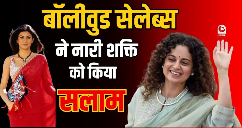 International Women's Day 2025