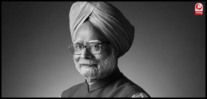पूर्व पीएम Manmohan Singh