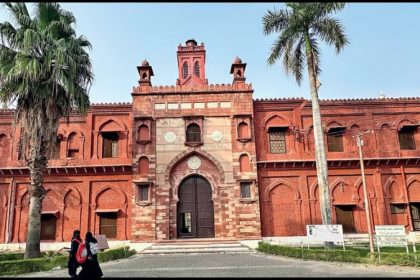 अलीगढ़ मुस्लिम यूनिवर्सिटी