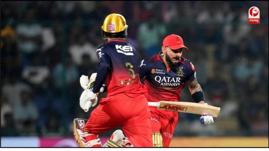 DC Vs RCB