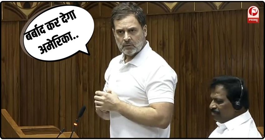 rahul gandhi in parliament today
