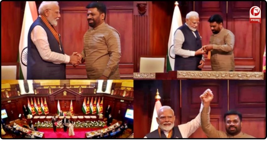 श्रीलंका ने पीएम मोदी को 'मित्र विभूषण' से सम्मानित किया