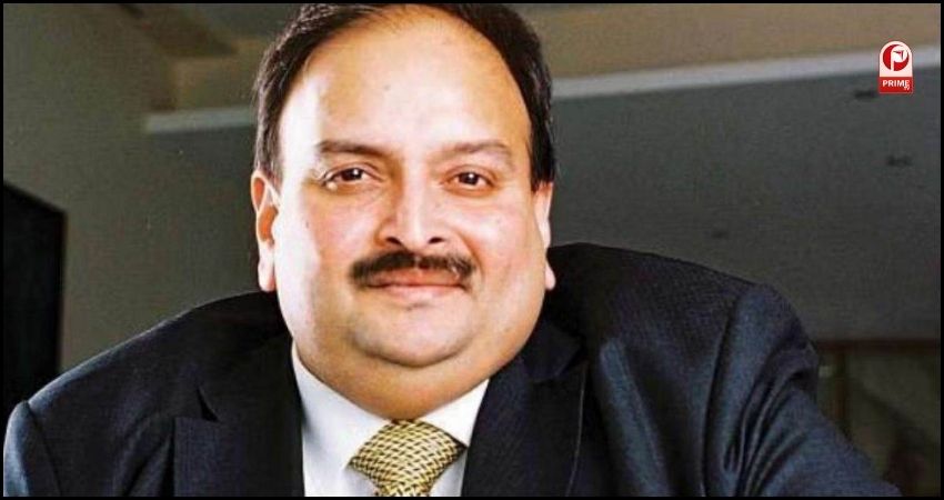 मेहुल चोकसी की बेल्जियम में गिरफ्तारी