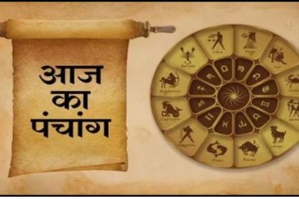 Aaj Ka Panchang 2025