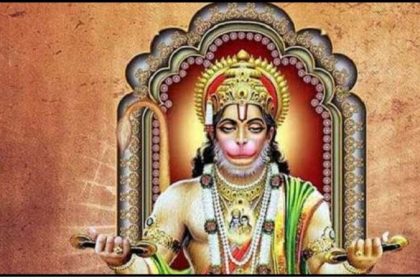 Hanuman Janmotsav 2025