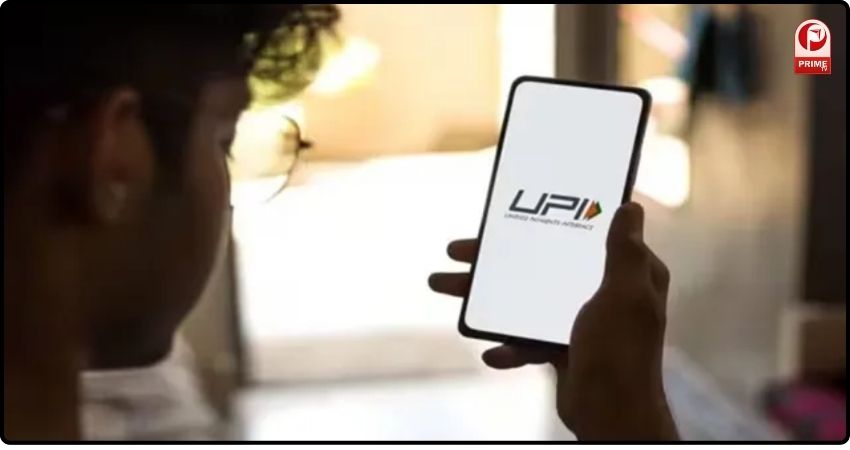 UPI Down news