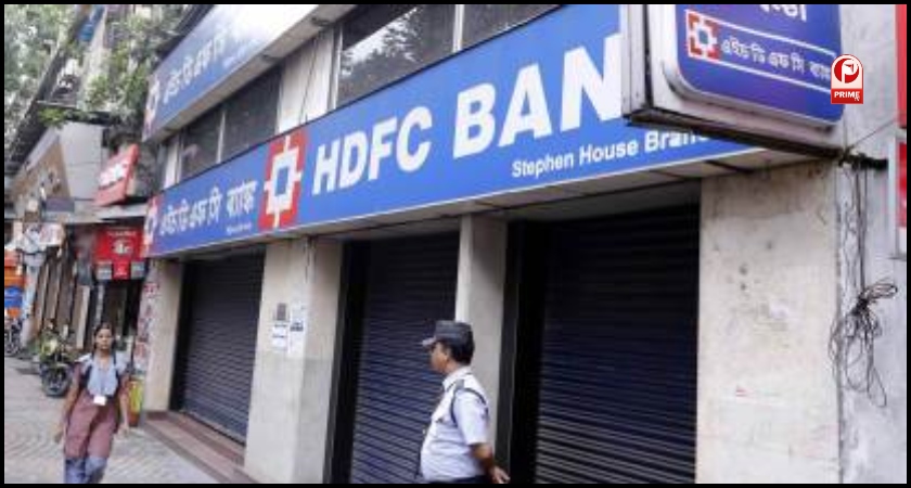 HDFC Bank Share Price