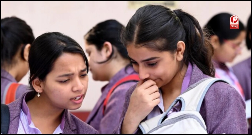 MP Board 10th 12th Result