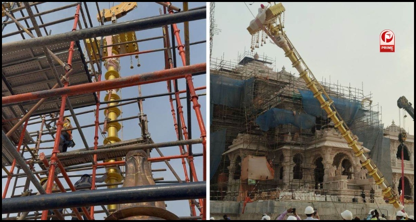 Ram Mandir News