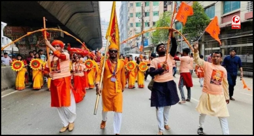 Ram Navami 2025