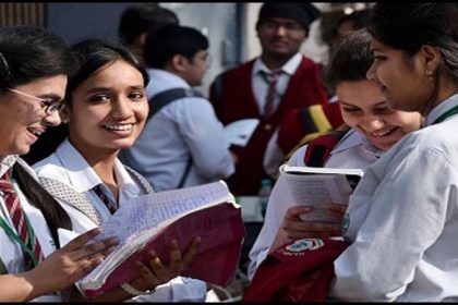 UP Board Topper List 2025