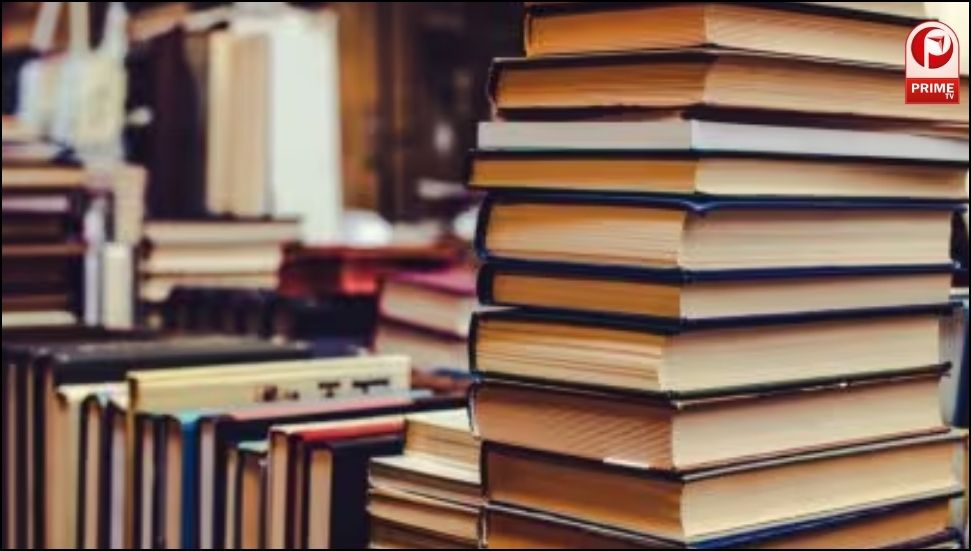 world book and copyright day