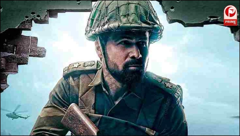 Ground Zero Box Office Collection Day 1