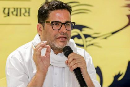 Prashant Kishor